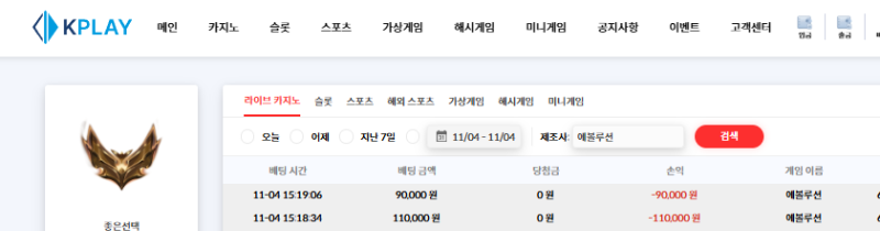 포전 두방컷 ㄷㄷ