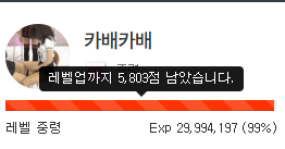 대령승급하네요