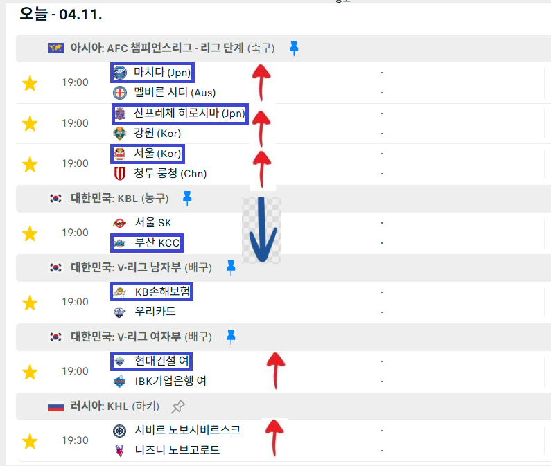 국내 + 축구 가즈아!