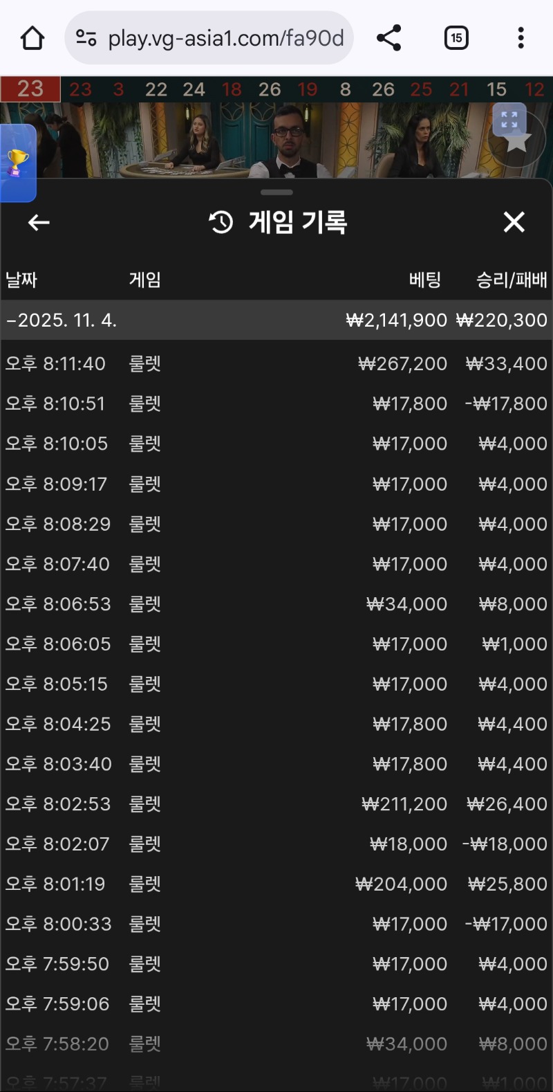 6출 롤링 3000프로ㅋ