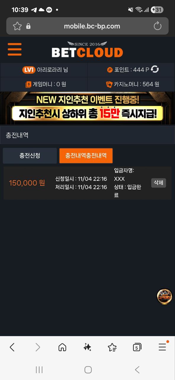 온카 온라인카지노 슬롯머신 벳클라우드에서 하세요