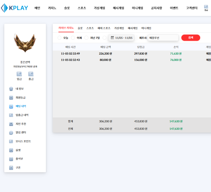 [첫충이벤트] 참여합니다