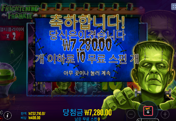 첫 슬롯 다행입니다.