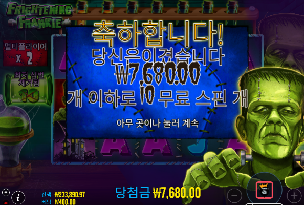 첫 슬롯 다행입니다.