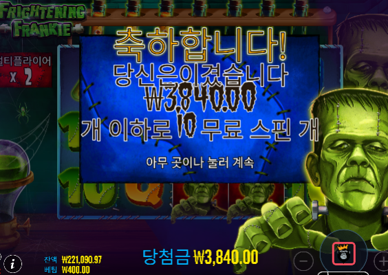 첫 슬롯 다행입니다.