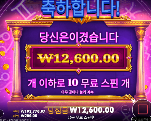 첫 슬롯 다행입니다.