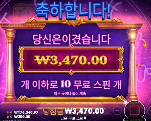 첫 슬롯 다행입니다.