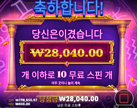 첫 슬롯 다행입니다.