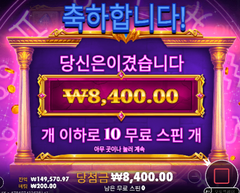 첫 슬롯 다행입니다.