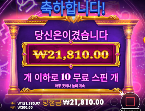 첫 슬롯 다행입니다.