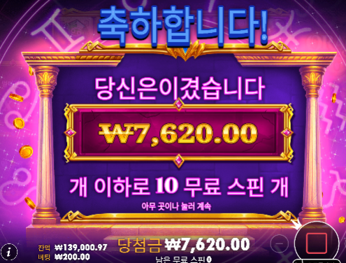 첫 슬롯 다행입니다.