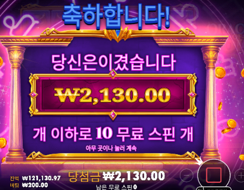 첫 슬롯 다행입니다.