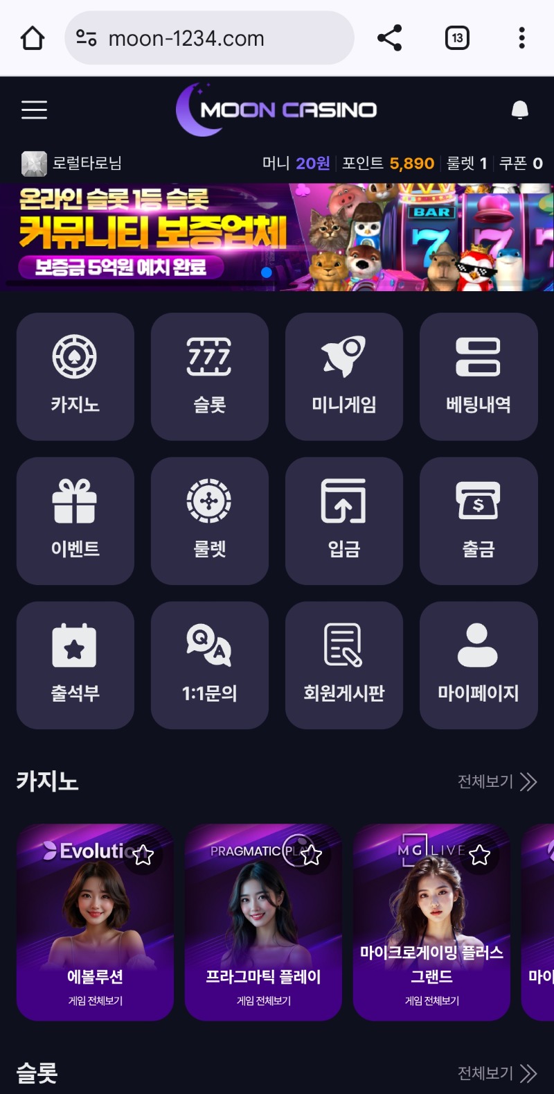 출발이 좋네요!