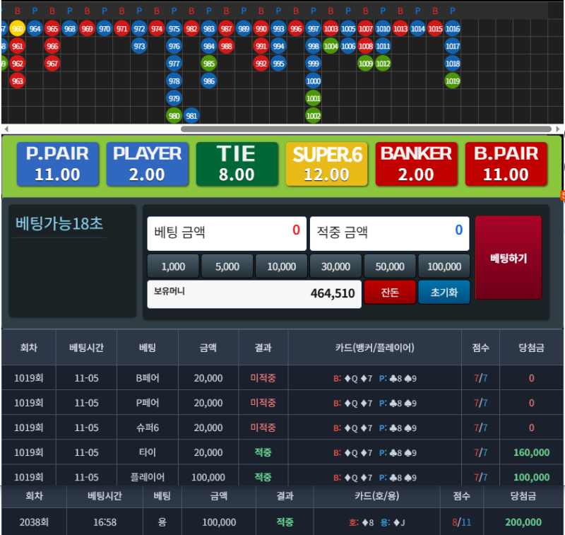 포인트 리필 누를려고! 포바 포용 성공! ㅅㅅ