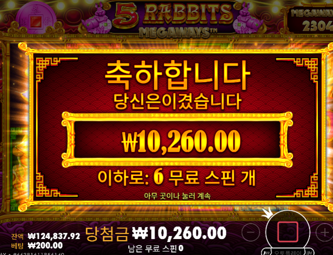 안준다 안줘 ㅠㅠ