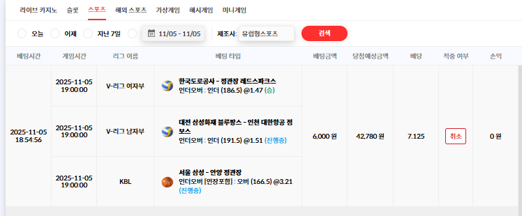 스포츠 기준너무 많아도 어렵네 ㅠㅠ