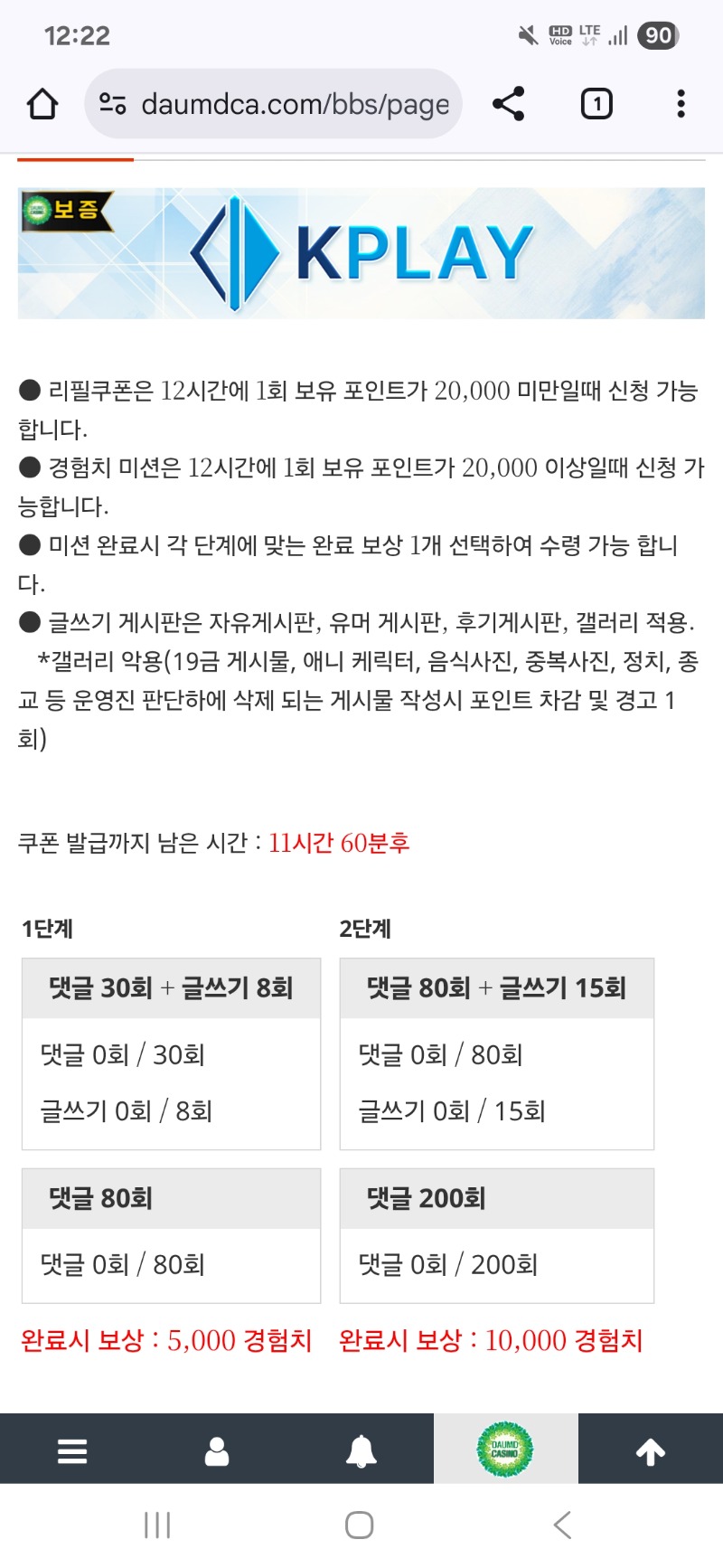 리피리 가보자구요