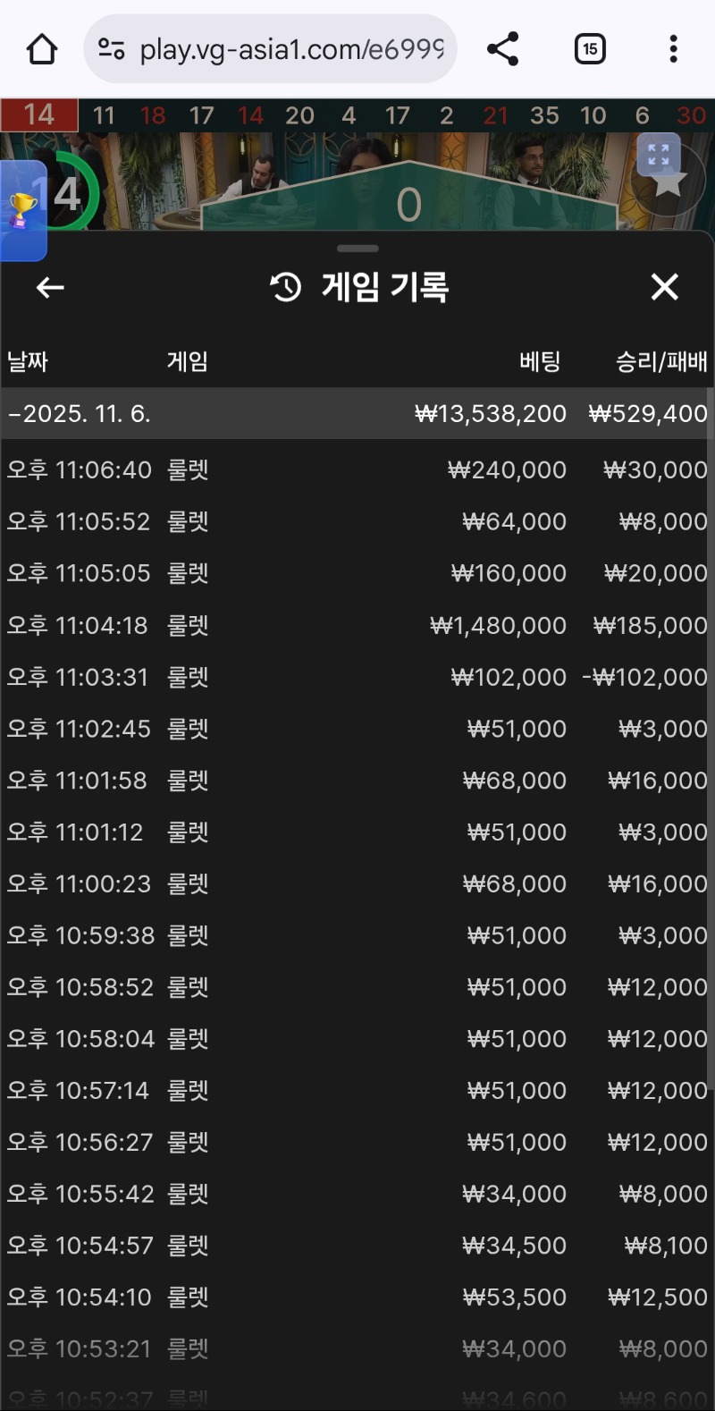 오늘도 포전은 성공이네요!ㅋ