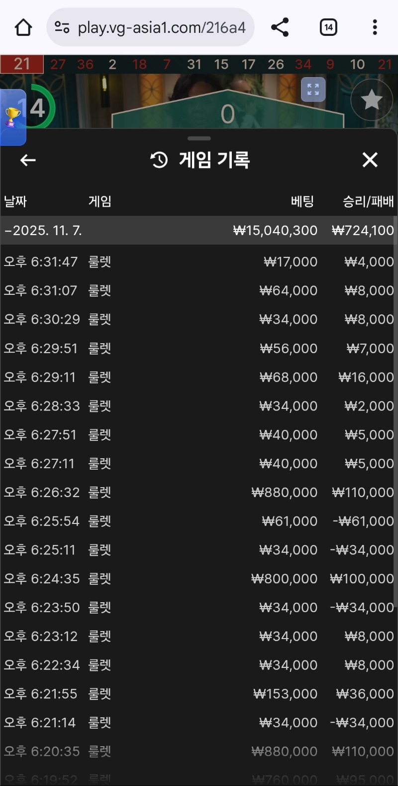 오늘도 포전은 성공이네요ㅋ