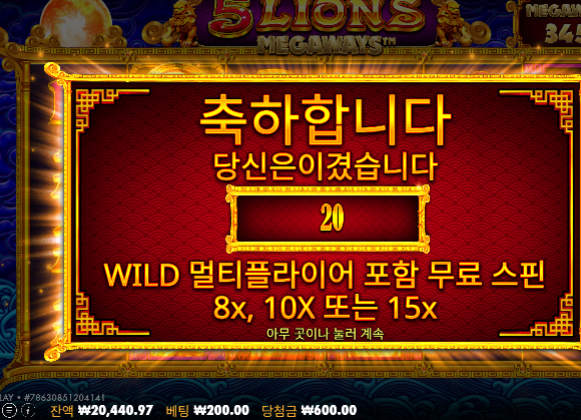 5충본전 슬롯은 힘드네요