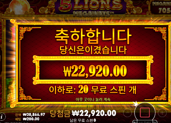 5충본전 슬롯은 힘드네요