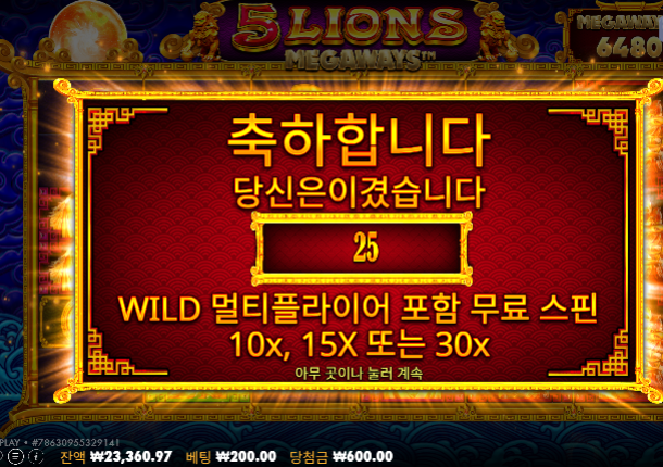 5충본전 슬롯은 힘드네요