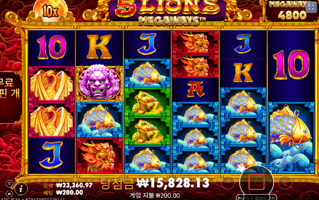 5충본전 슬롯은 힘드네요