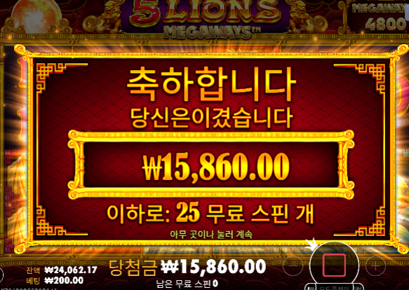 5충본전 슬롯은 힘드네요