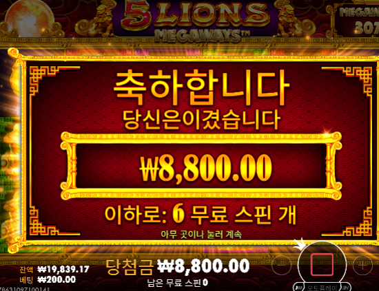 5충본전 슬롯은 힘드네요