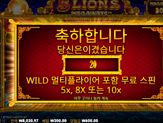 5충본전 슬롯은 힘드네요