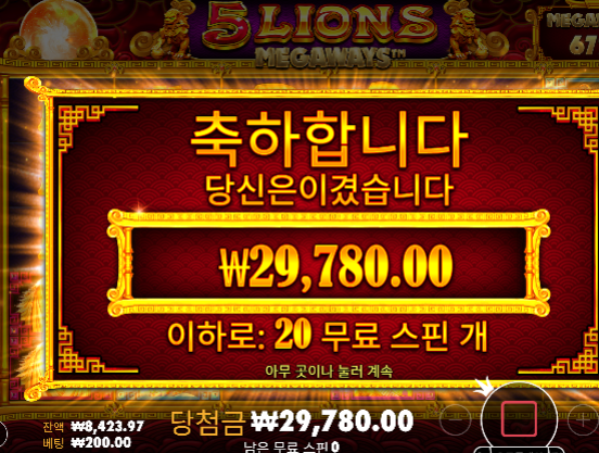 5충본전 슬롯은 힘드네요