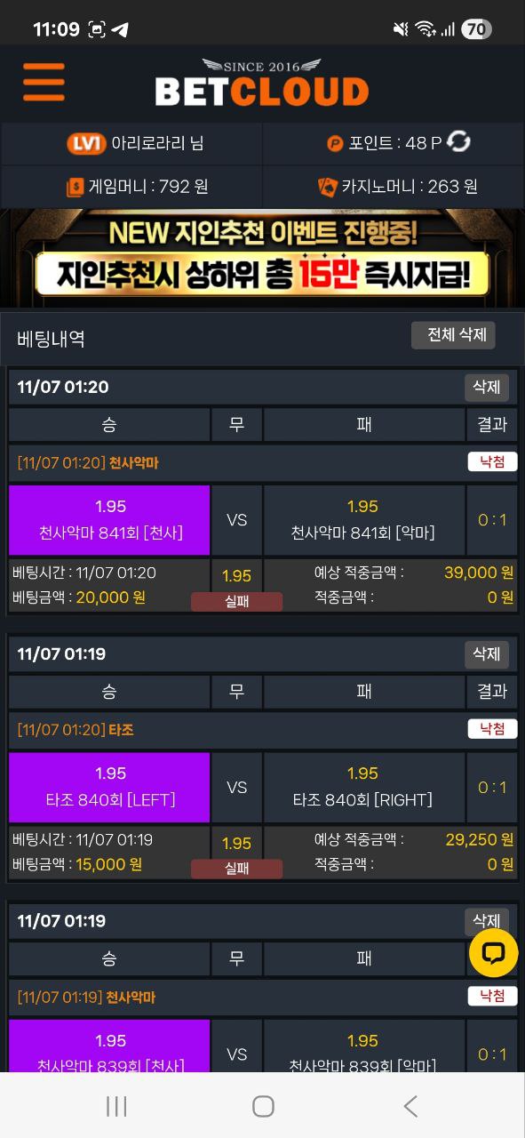 온카 온라인카지노 슬롯머신 벳클라우드에서 하세요