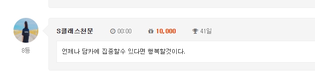 출첵 이벤 ㅅㅅㅅㅅㅅ