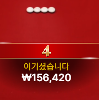 천천히 올라가야합니다