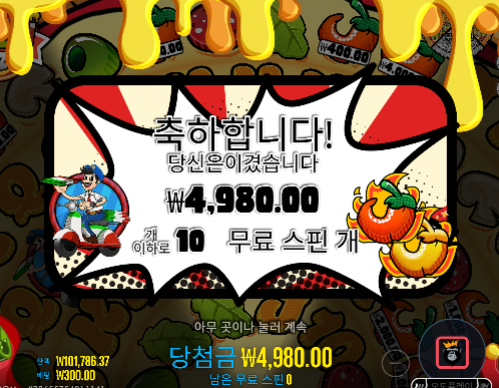 어렵습니다 슬롯은 ㄷㄷ