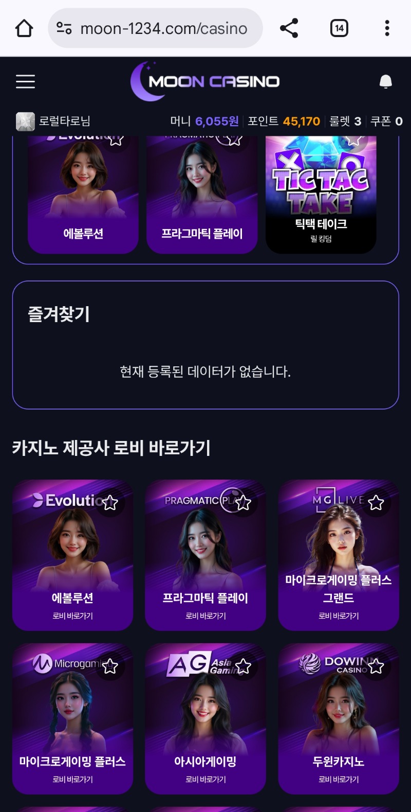 오늘도 문은 나이서요ㅅ