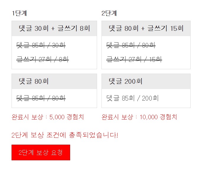 힘들게 완료하네요!