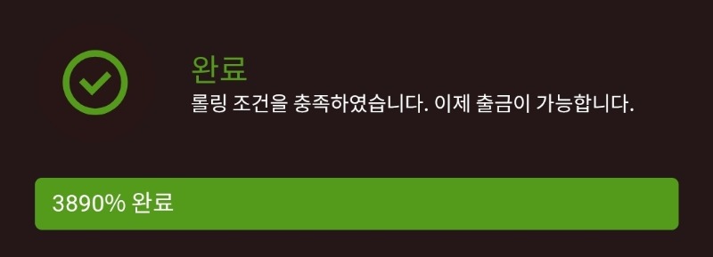 서브에서 롤링이ㅋㅋ