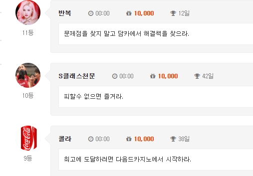 콜라님 ㅊ카베릿