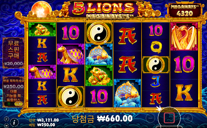 7천원의 기적 ㄷㄷ