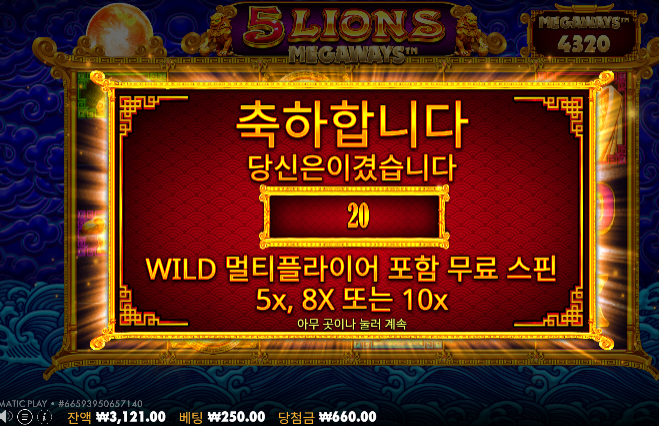 7천원의 기적 ㄷㄷ