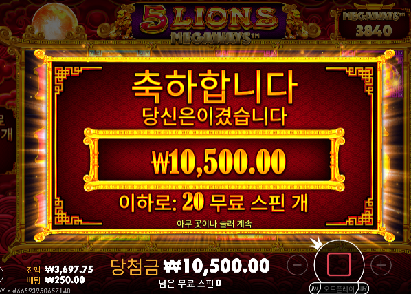 7천원의 기적 ㄷㄷ