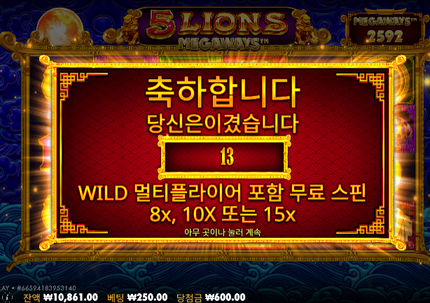 7천원의 기적 ㄷㄷ