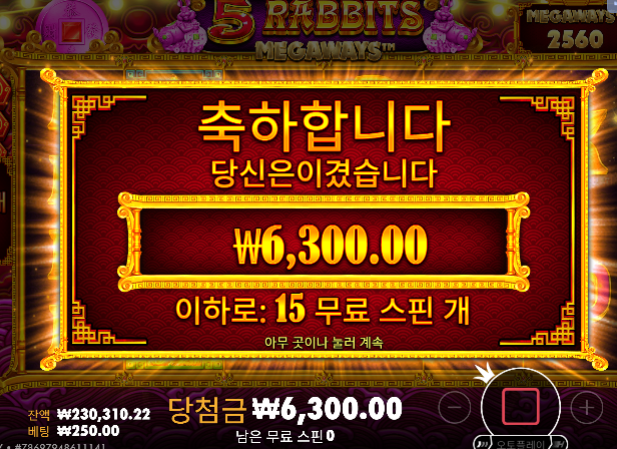 슬롯 ...1수익 ㅋㅋ