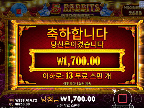 슬롯 ...1수익 ㅋㅋ