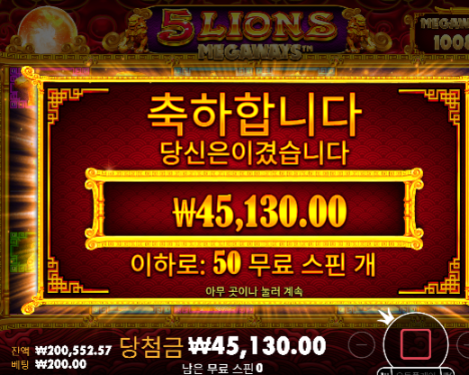 슬롯 ...1수익 ㅋㅋ