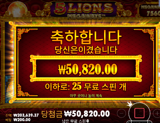 슬롯 ...1수익 ㅋㅋ