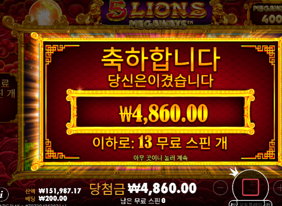 슬롯 ...1수익 ㅋㅋ