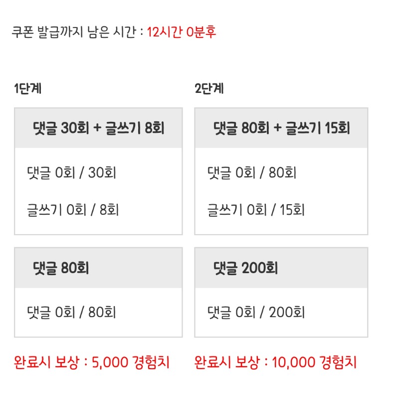 피리 다시 거거!