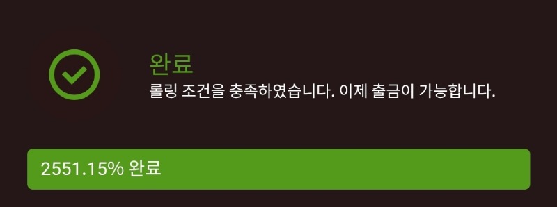 오늘도 서브 롤링ㅋㅋ